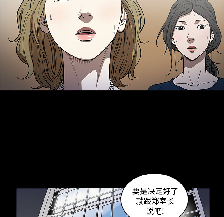 [韩国漫画] 七公主 剧情,巨乳大奶#[109P]-61