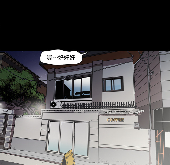 [韩国漫画] 七公主 剧情,巨乳大奶#[109P]-65