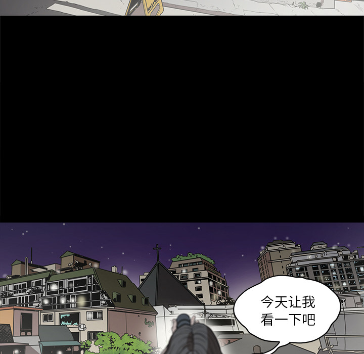 [韩国漫画] 七公主 剧情,巨乳大奶#[109P]-66