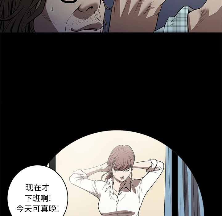 [韩国漫画] 七公主 剧情,巨乳大奶#[109P]-68