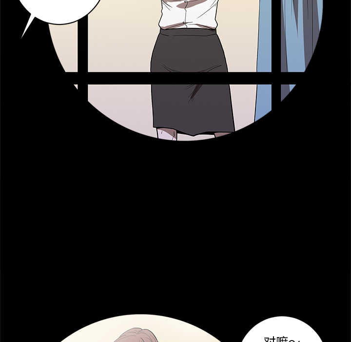 [韩国漫画] 七公主 剧情,巨乳大奶#[109P]-69