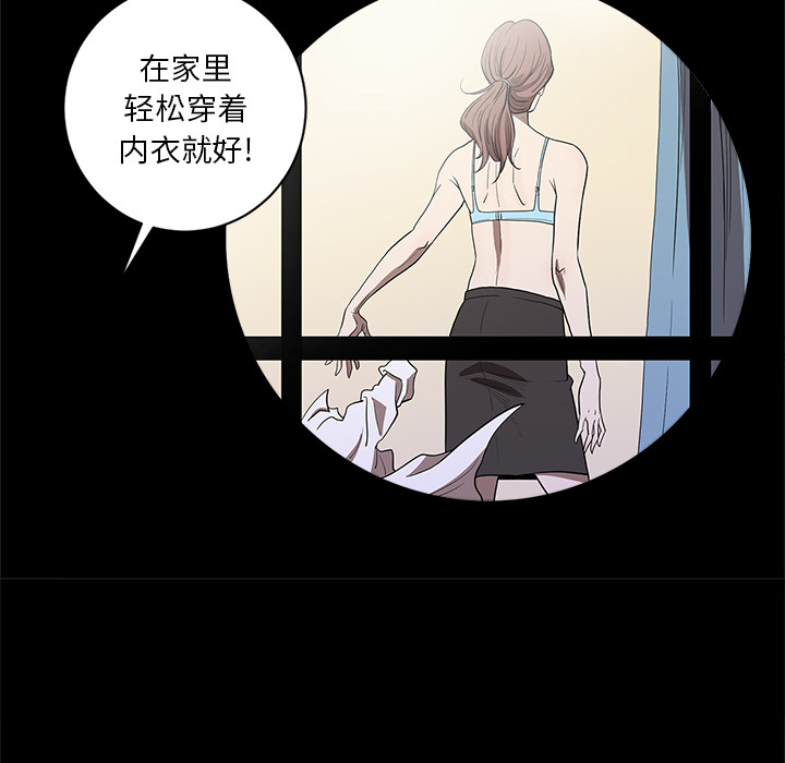 [韩国漫画] 七公主 剧情,巨乳大奶#[109P]-71