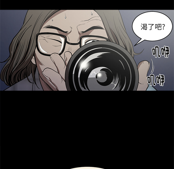 [韩国漫画] 七公主 剧情,巨乳大奶#[109P]-72