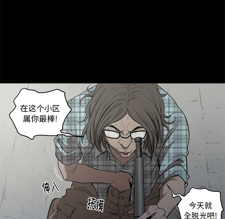 [韩国漫画] 七公主 剧情,巨乳大奶#[109P]-76