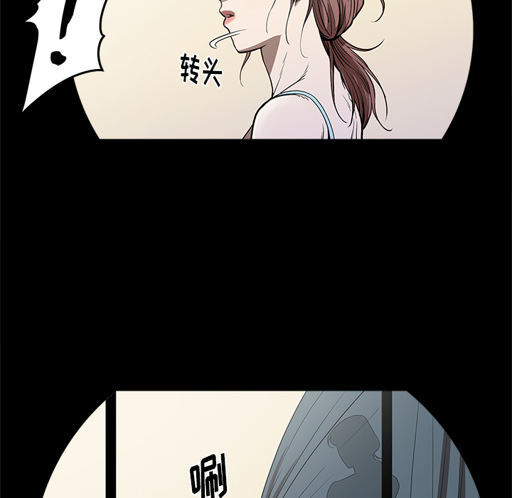 [韩国漫画] 七公主 剧情,巨乳大奶#[109P]-78