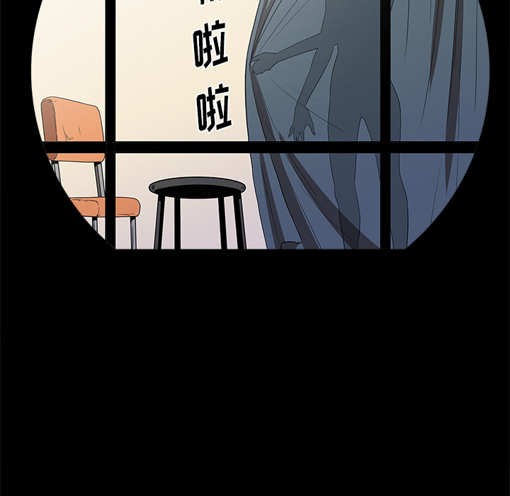 [韩国漫画] 七公主 剧情,巨乳大奶#[109P]-79