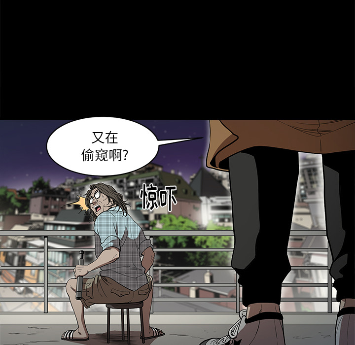 [韩国漫画] 七公主 剧情,巨乳大奶#[109P]-81