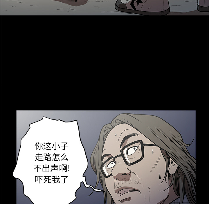 [韩国漫画] 七公主 剧情,巨乳大奶#[109P]-82