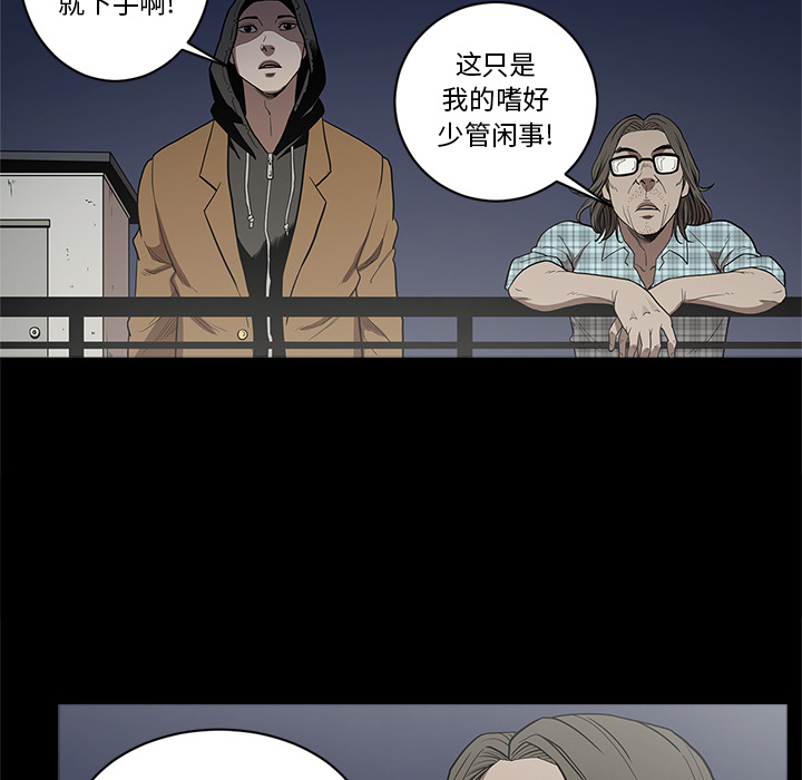 [韩国漫画] 七公主 剧情,巨乳大奶#[109P]-85