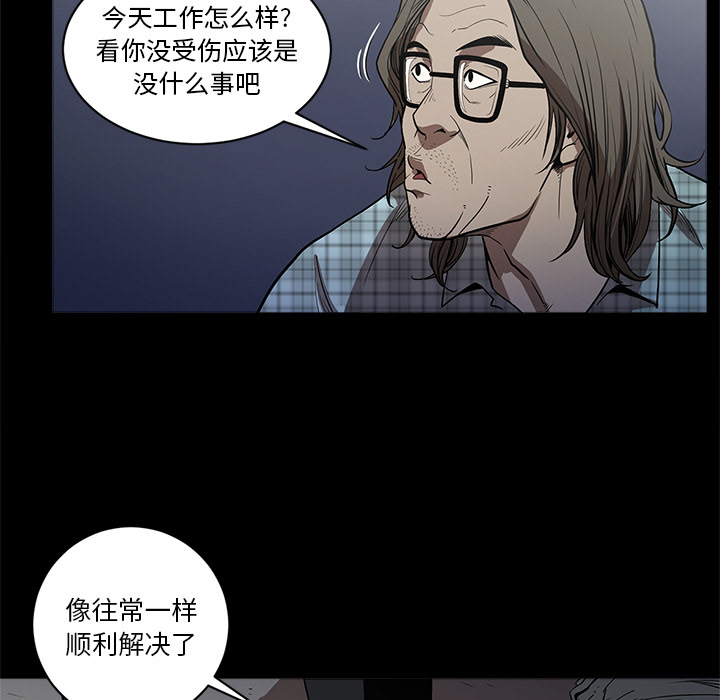 [韩国漫画] 七公主 剧情,巨乳大奶#[109P]-86