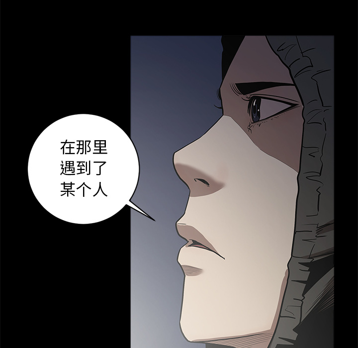 [韩国漫画] 七公主 剧情,巨乳大奶#[109P]-88
