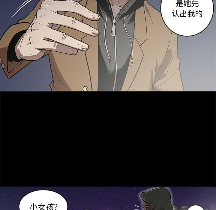 [韩国漫画] 七公主 剧情,巨乳大奶#[109P]-91