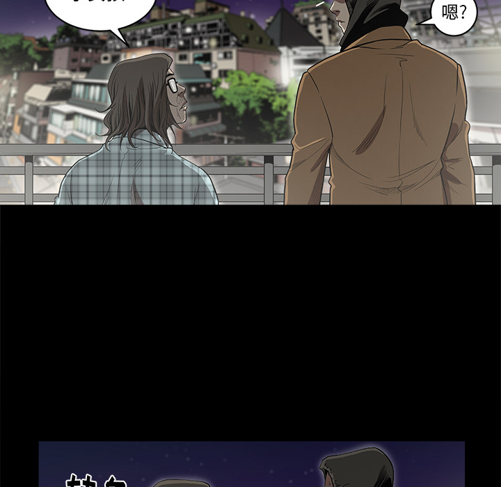 [韩国漫画] 七公主 剧情,巨乳大奶#[109P]-92