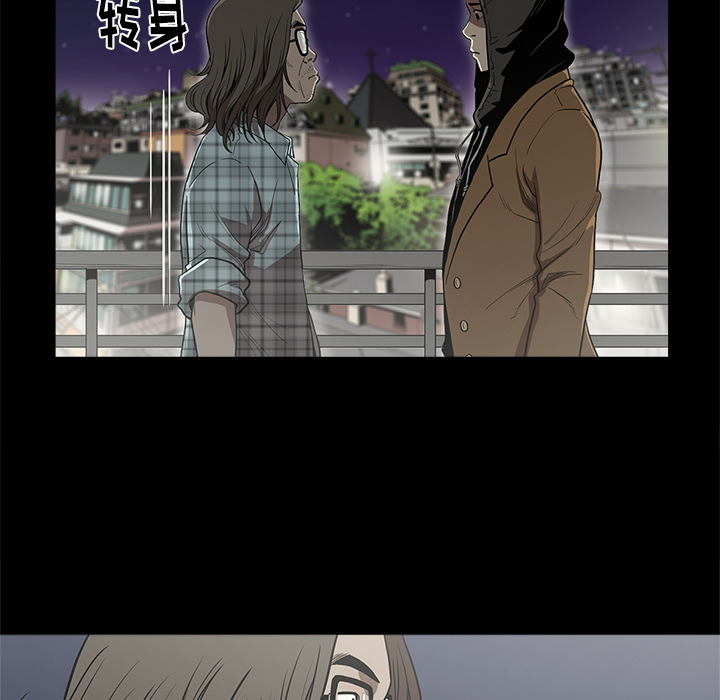 [韩国漫画] 七公主 剧情,巨乳大奶#[109P]-93