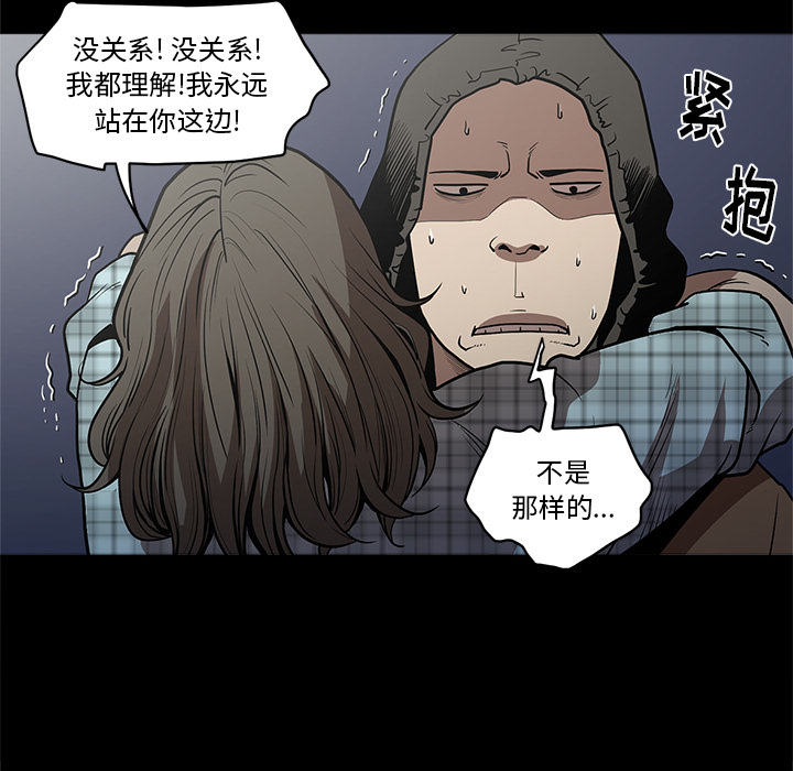[韩国漫画] 七公主 剧情,巨乳大奶#[109P]-96
