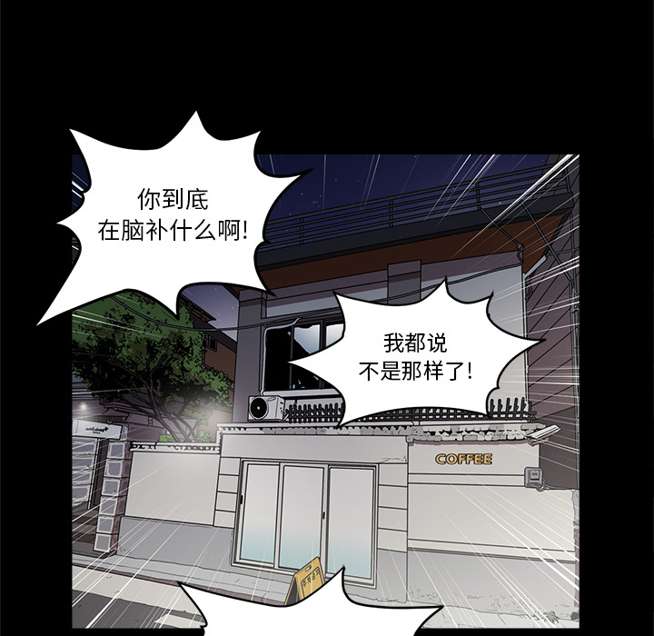 [韩国漫画] 七公主 剧情,巨乳大奶#[109P]-97