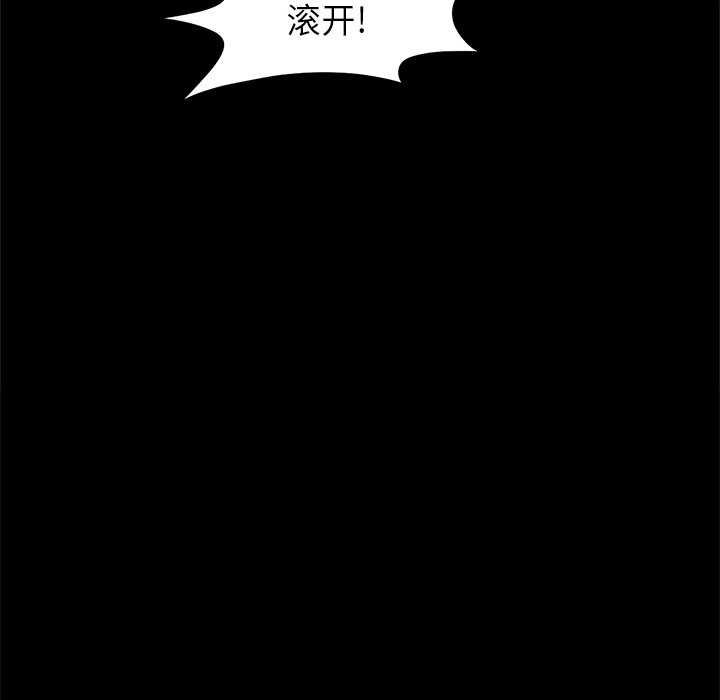 [韩国漫画] 七公主 剧情,巨乳大奶#[109P]-98
