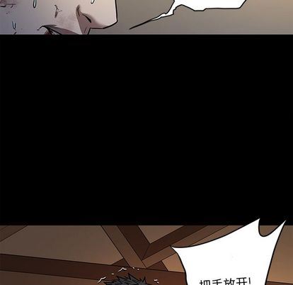 [韩国漫画] 七公主 剧情,巨乳大奶#[124P]-103