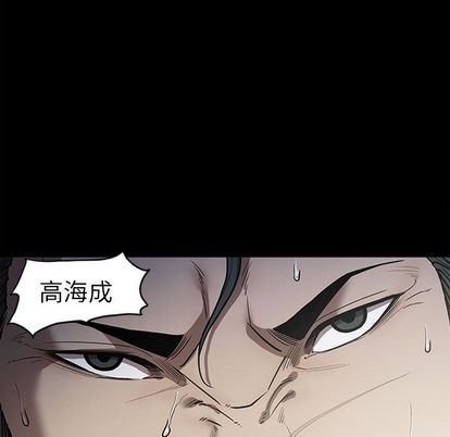 [韩国漫画] 七公主 剧情,巨乳大奶#[124P]-17