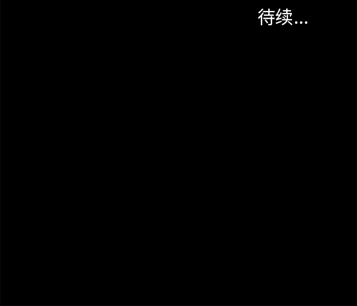 [韩国漫画] 七公主 剧情,巨乳大奶#[113P]-113
