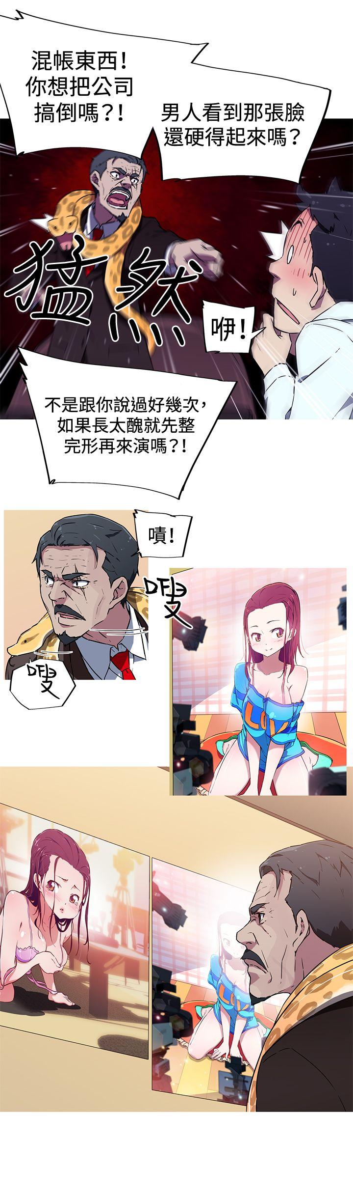 [韩国漫画] 我女友是AV女优 爱情,女教师#[14P]-8