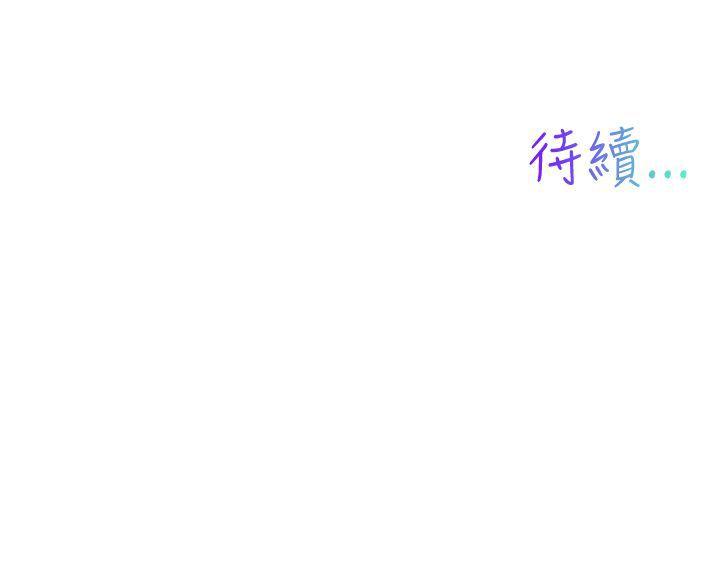 [韩国漫画] 我女友是AV女优 爱情,女教师#[17P]-17