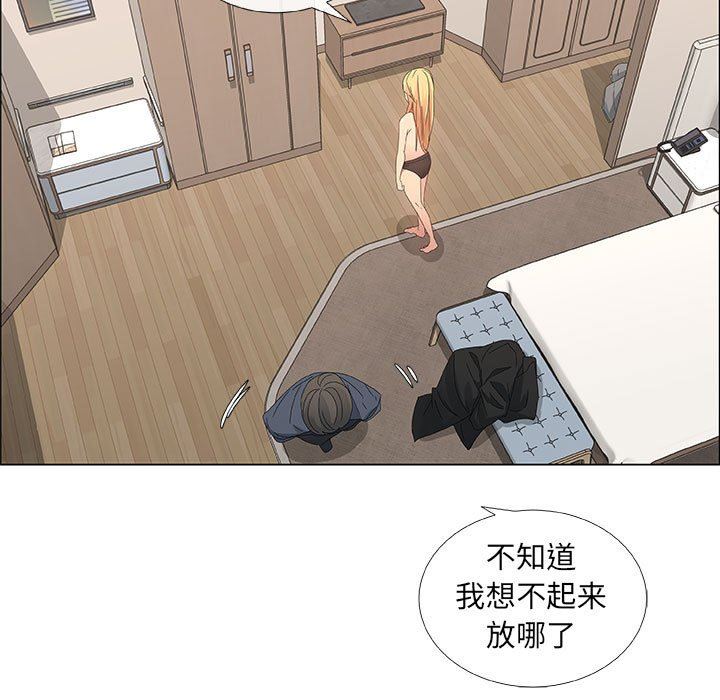 [韩国漫画] 漂亮姐姐 爱情,巨乳大奶#[81P]-71