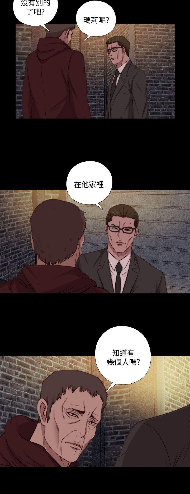 [韩国漫画] 傀儡玛莉 调教,巨乳大奶#[32P]-6