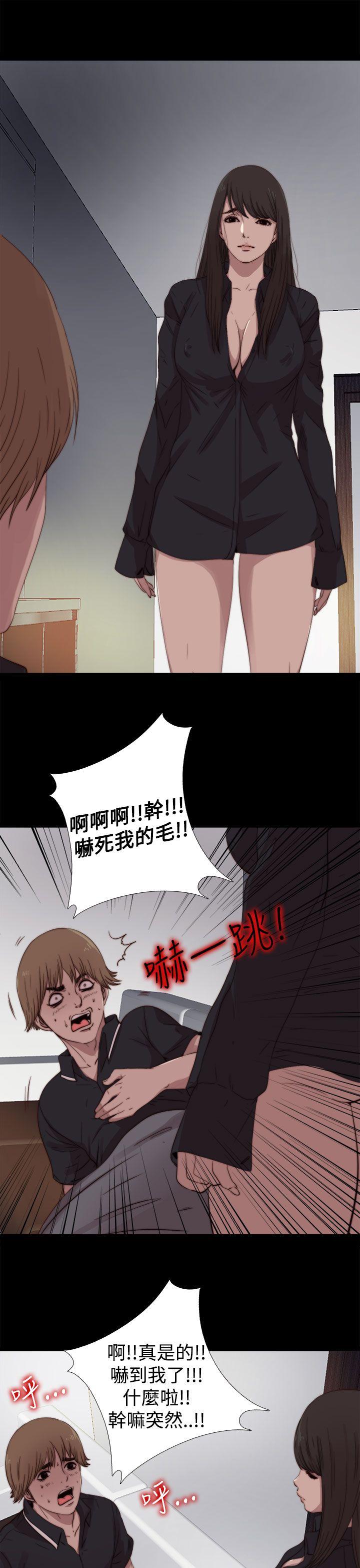 [韩国漫画] 傀儡玛莉 调教,巨乳大奶#[30P]-22