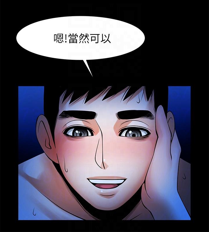 [韩国漫画] 共享情人 爱情,巨乳大奶#[25P]-21