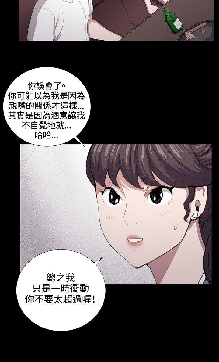 [韩国漫画] 深夜便利店 爱情,巨乳大奶#[22P]-3