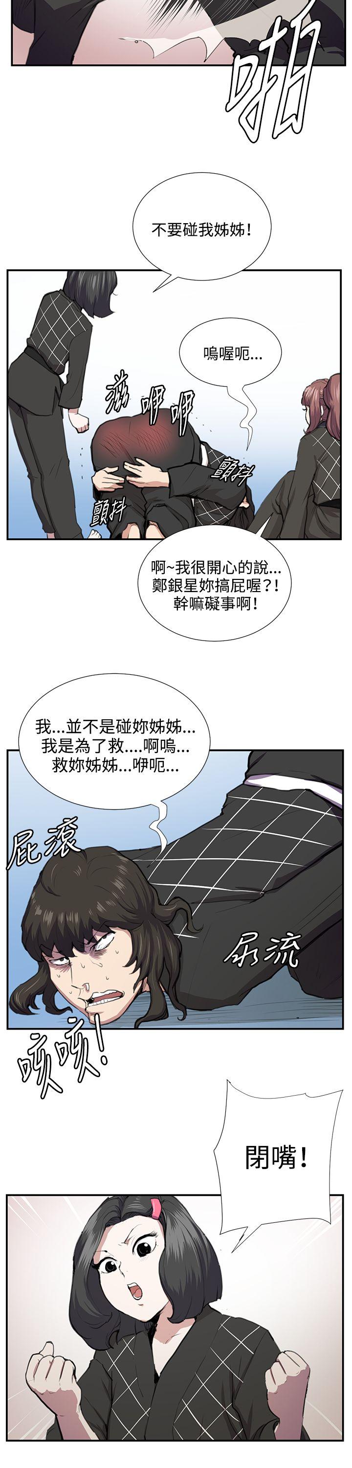 [韩国漫画] 深夜便利店 爱情,巨乳大奶#[31P]-7