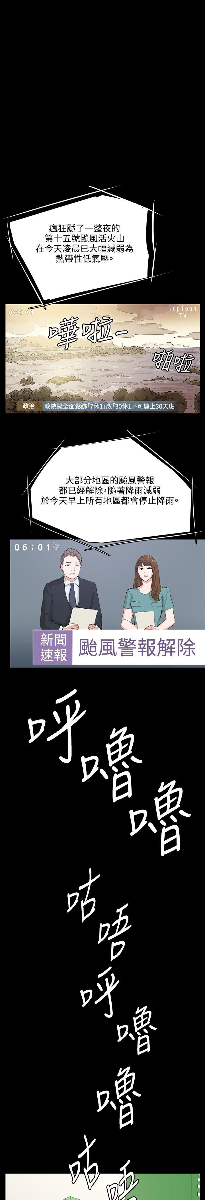 [韩国漫画] 深夜便利店 爱情,巨乳大奶#[29P]-16