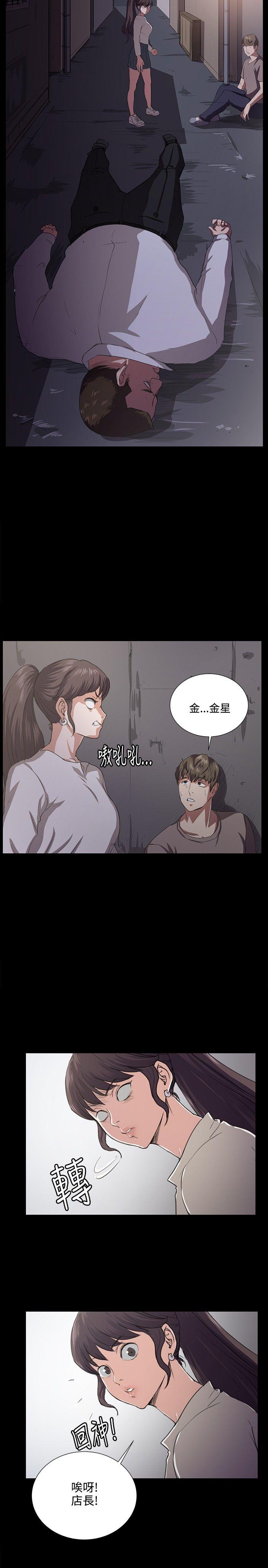 [韩国漫画] 深夜便利店 爱情,巨乳大奶#[27P]-4