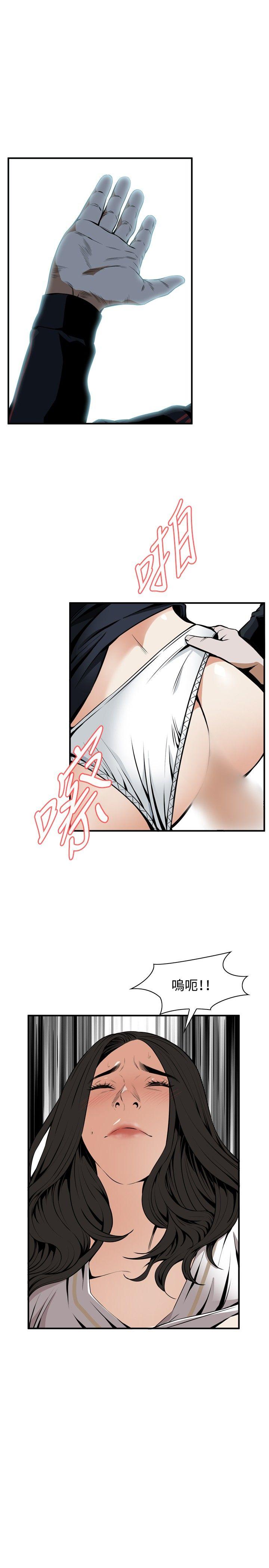 [韩国漫画] 偷窥俱乐部 剧情,熟女人妻,巨乳大奶#[27P]-8