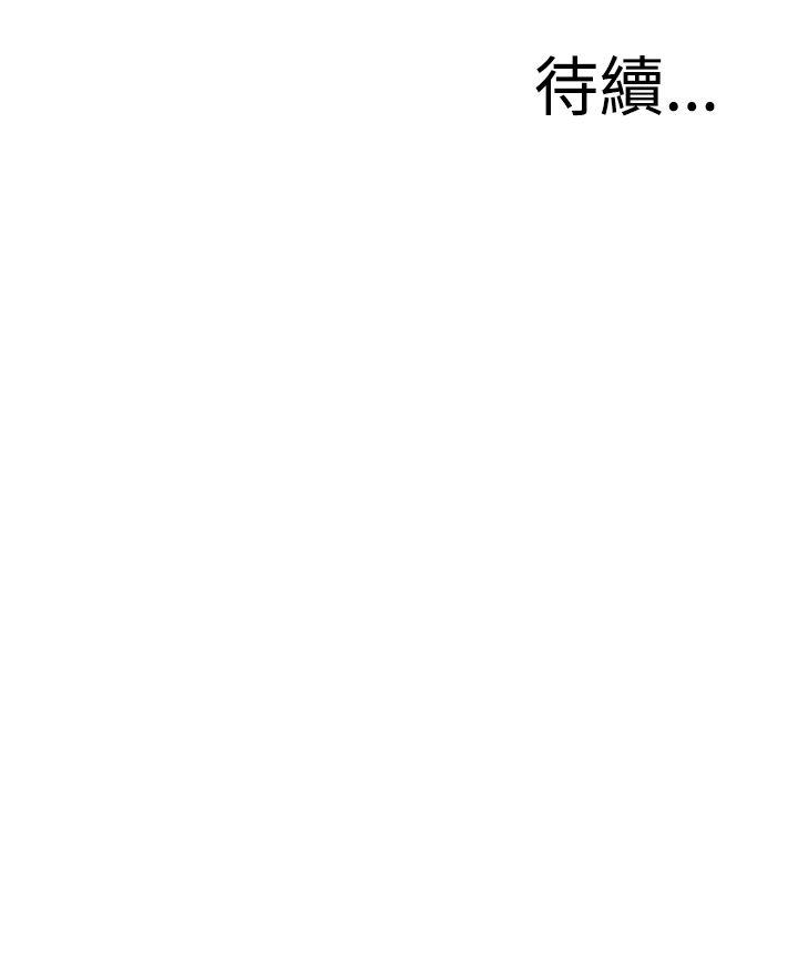 [韩国漫画] 偷窥俱乐部 剧情,熟女人妻,巨乳大奶#[35P]-35