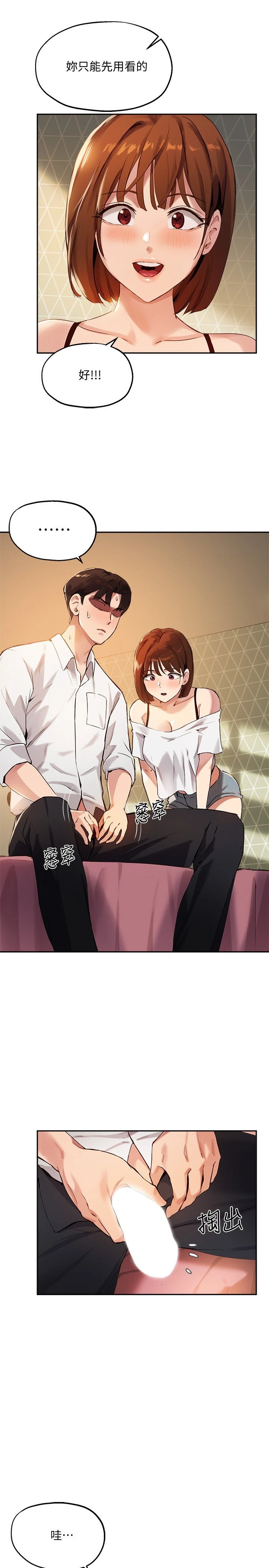 [韩国漫画] 指导女大生 校园,女学生,巨乳大奶#[30P]-19