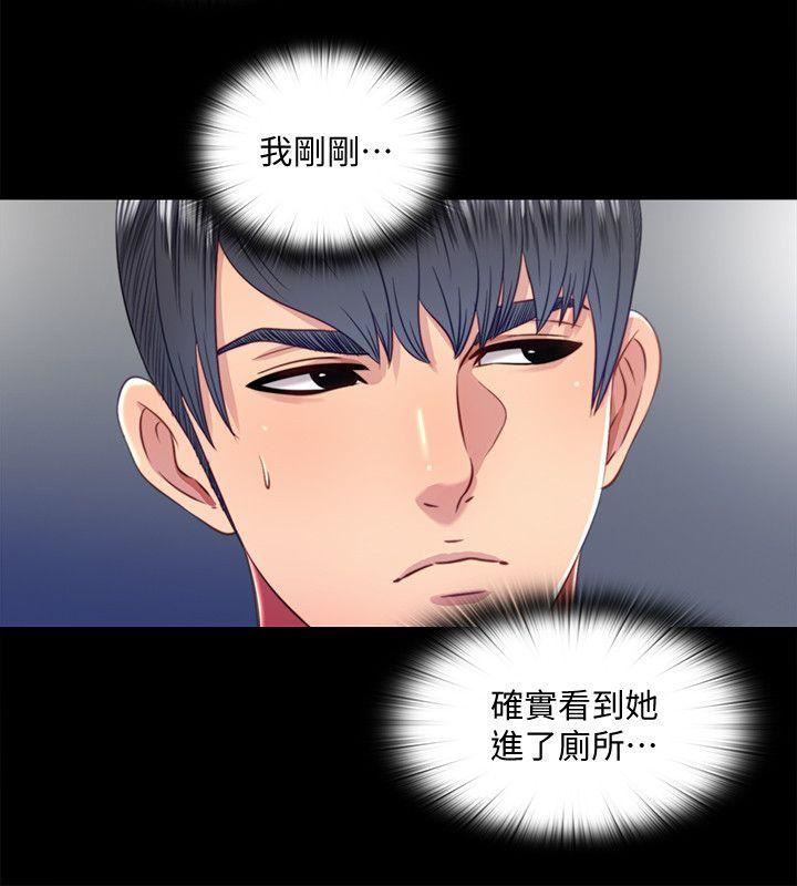 [韩国漫画] 同居捉迷藏 爱情,巨乳大奶#[21P]-10