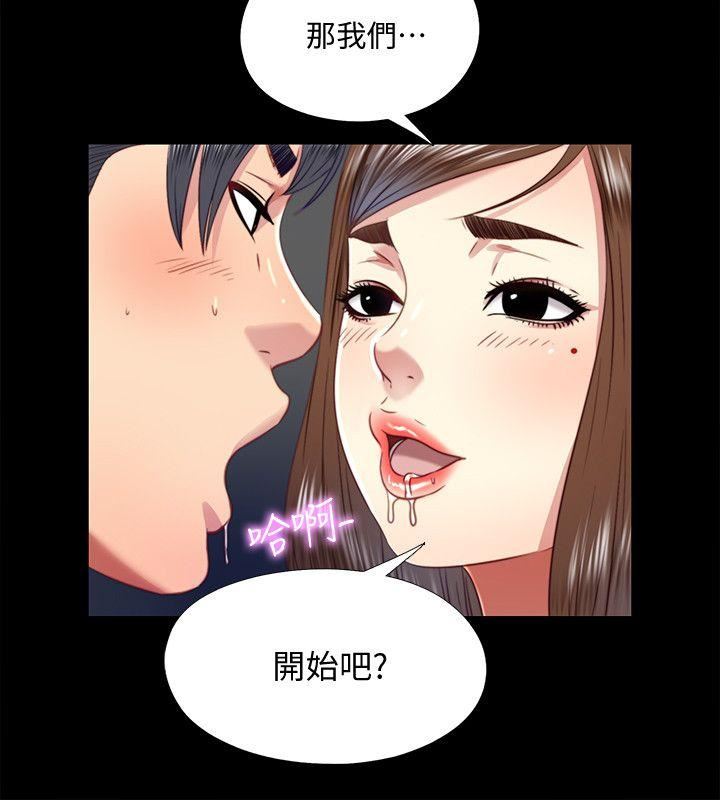 [韩国漫画] 同居捉迷藏 爱情,巨乳大奶#[21P]-12