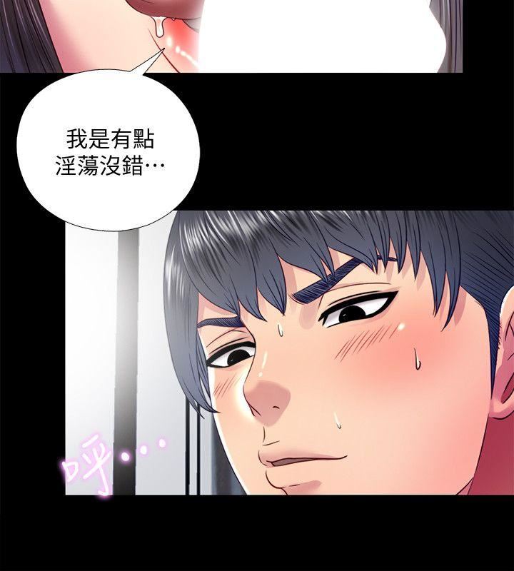 [韩国漫画] 同居捉迷藏 爱情,巨乳大奶#[21P]-14