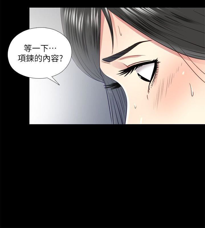 [韩国漫画] 同居捉迷藏 爱情,巨乳大奶#[21P]-20