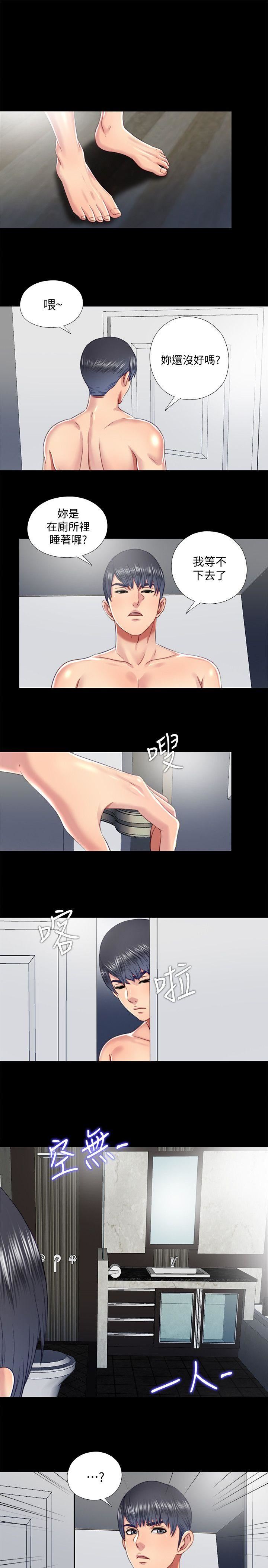 [韩国漫画] 同居捉迷藏 爱情,巨乳大奶#[21P]-7