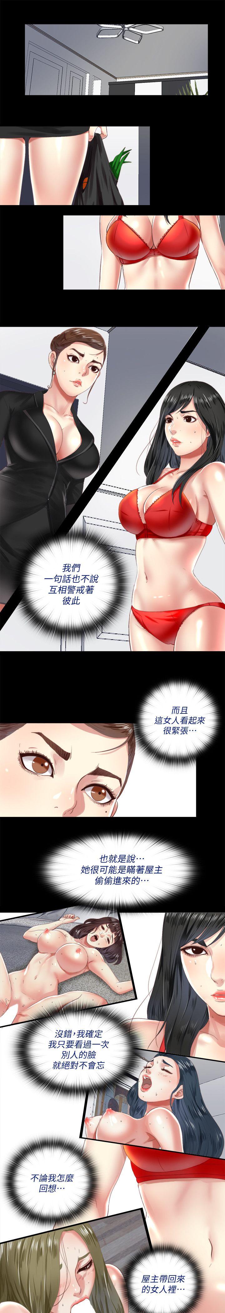 [韩国漫画] 同居捉迷藏 爱情,巨乳大奶#[23P]-9