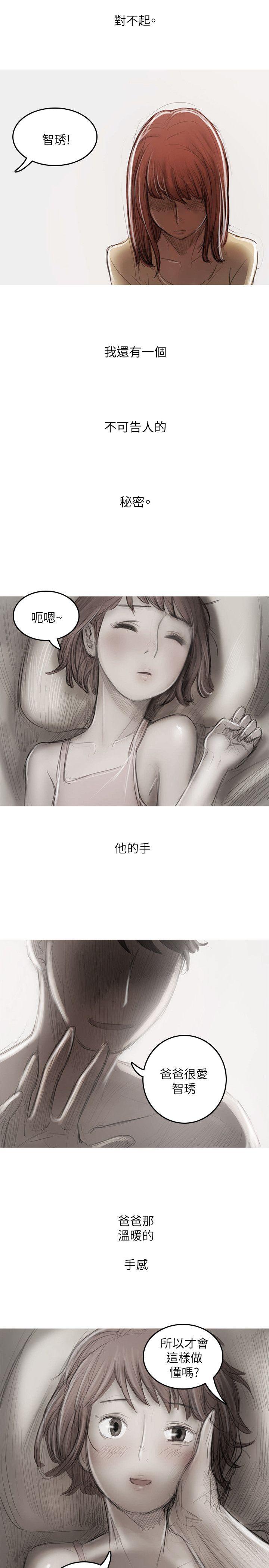 [韩国漫画] 开发性味蕾 爱情,巨乳大奶#[19P]-9