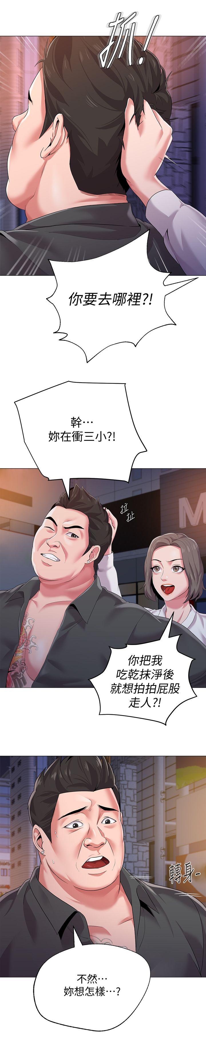 [韩国漫画] 堕落教师 校园,熟女人妻,女教师,巨乳大奶#[40P]-8