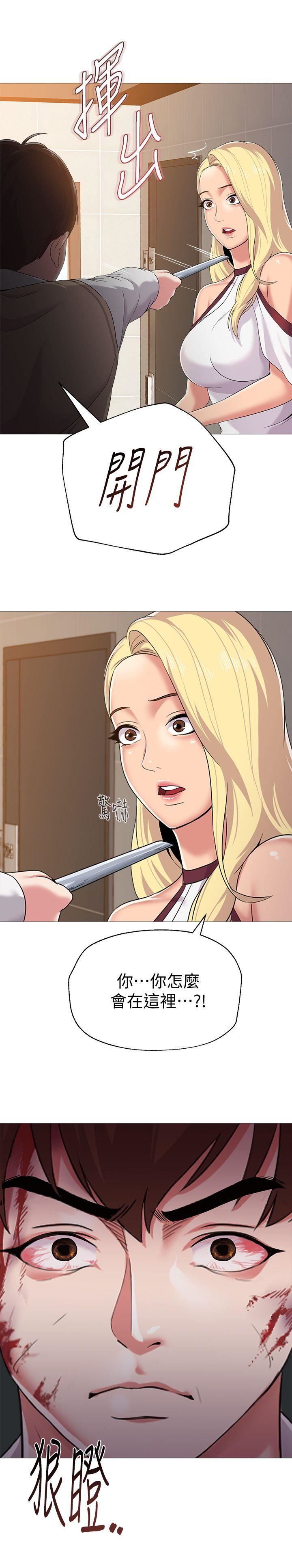 [韩国漫画] 堕落教师 校园,熟女人妻,女教师,巨乳大奶#[46P]-45