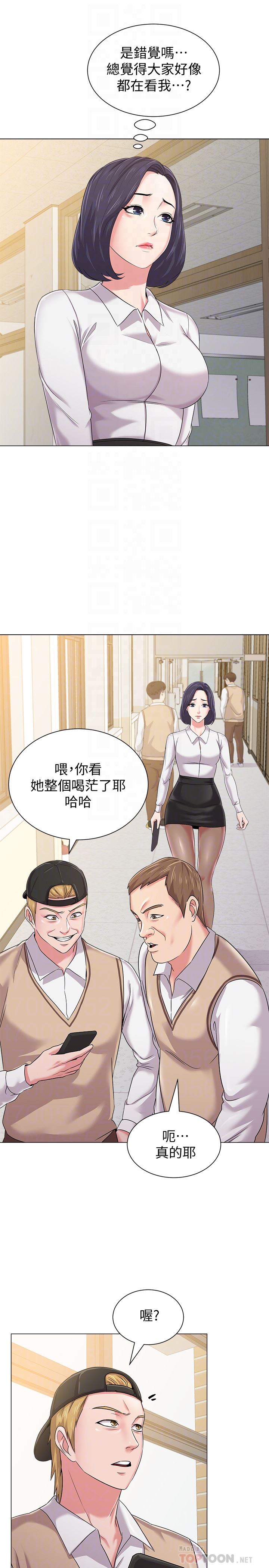 [韩国漫画] 堕落教师 校园,熟女人妻,女教师,巨乳大奶#[41P]-7