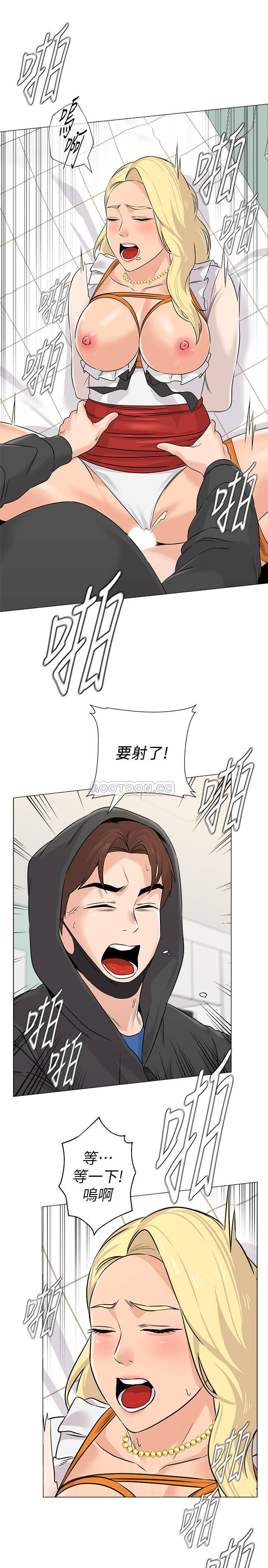 [韩国漫画] 堕落教师 校园,熟女人妻,女教师,巨乳大奶#[40P]-34