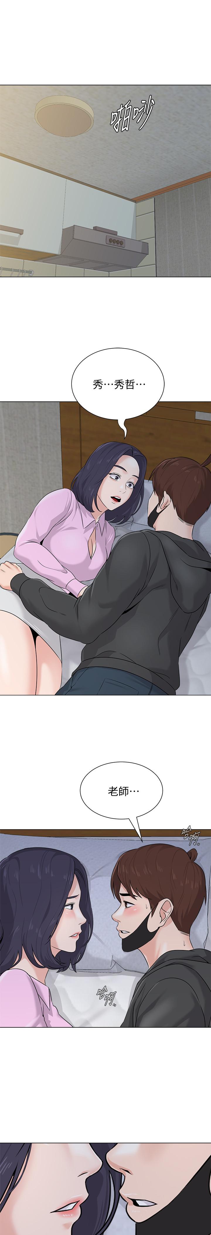 [韩国漫画] 堕落教师 校园,熟女人妻,女教师,巨乳大奶#[41P]-39