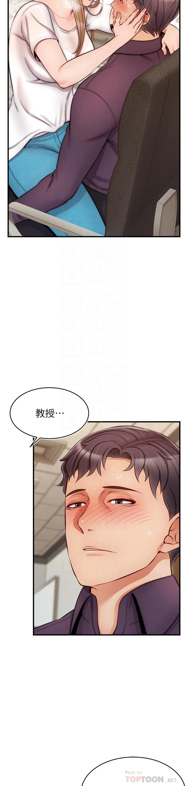 [韩国漫画] 爸爸,请进! 乱伦,巨乳大奶, 不伦#[42P]-14